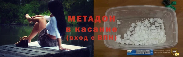 COCAINE Балабаново