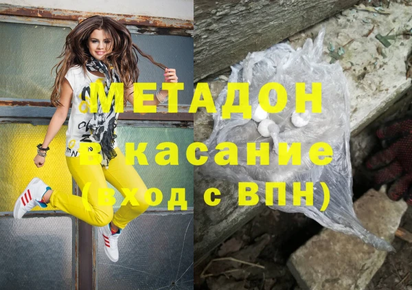 COCAINE Балабаново